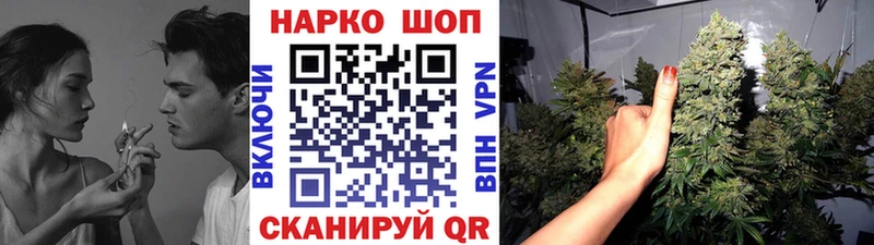 Наркошоп купить ГАШ  APVP  Кокаин  МЕФ  Каннабис  Хадыженск
