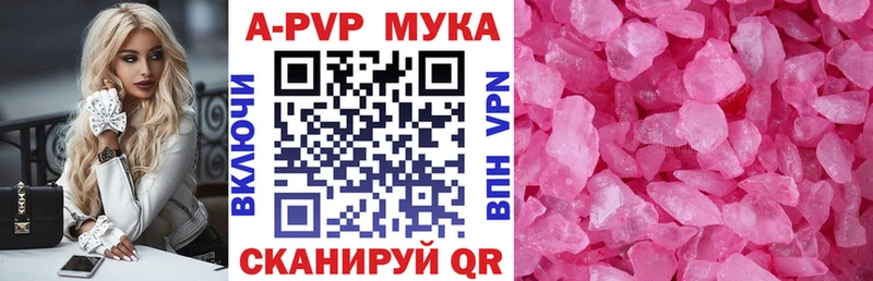 A-PVP VHQ  Купить  Хадыженск 