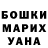 Кодеин напиток Lean (лин) Alaina M