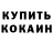 Кодеиновый сироп Lean Purple Drank Katrina Wheatley