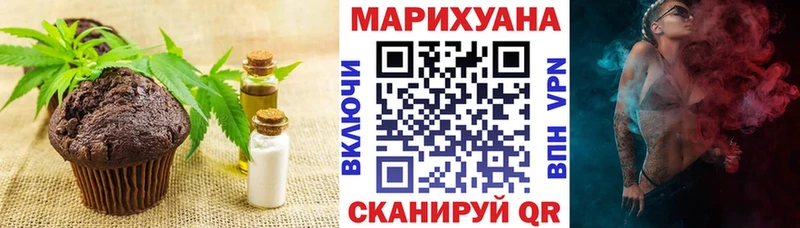 Еда ТГК конопля  Купить где  Хадыженск 