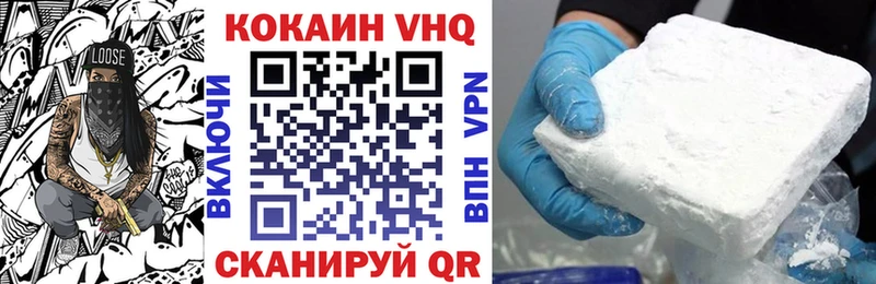 Купить  Хадыженск  Cocaine Перу 