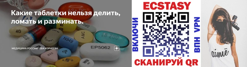 Купить  Хадыженск  Ecstasy DUBAI 