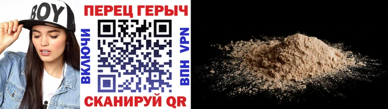 Купить  Хадыженск  ГЕРОИН гречка 
