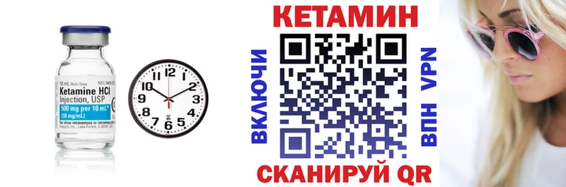 Купить  Хадыженск  КЕТАМИН VHQ 