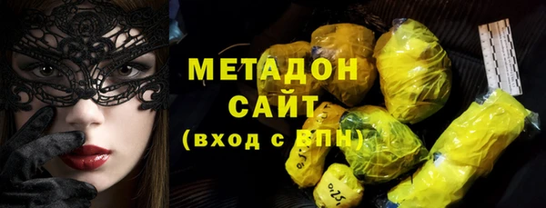 кокаин премиум Гусев