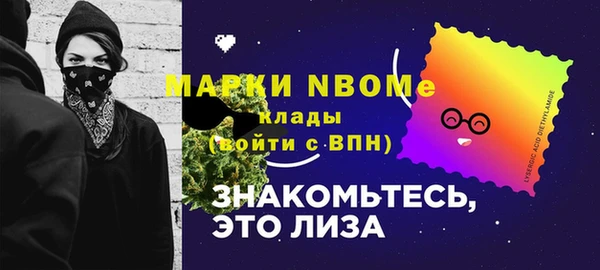 кокс Гусиноозёрск