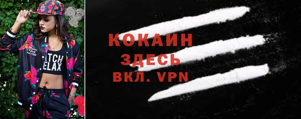 кокаин премиум Гусев
