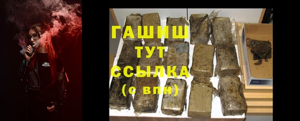кокаин премиум Гусев