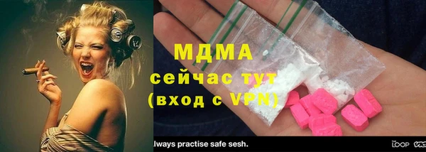 кокс Гусиноозёрск
