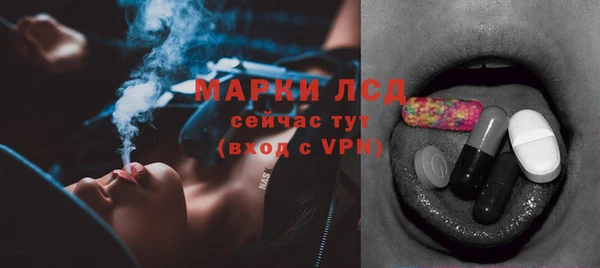 МДПВ Гусь-Хрустальный