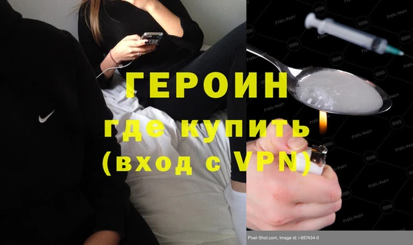 кокаин премиум Гусев