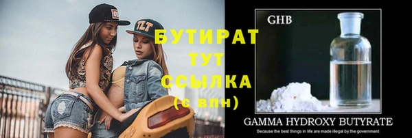 кокс Гусиноозёрск