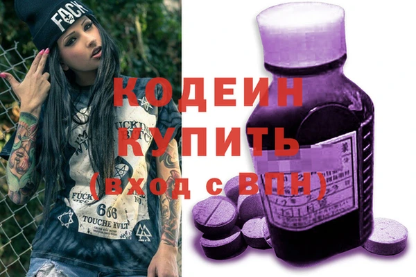 кокаин премиум Гусев