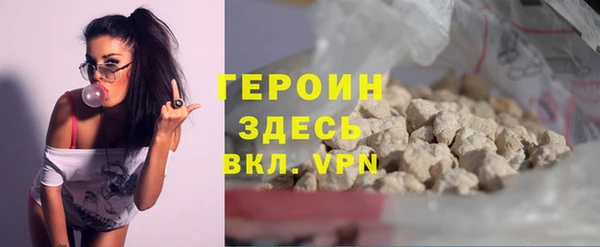 кокаин премиум Гусев