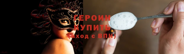 кокс Гусиноозёрск