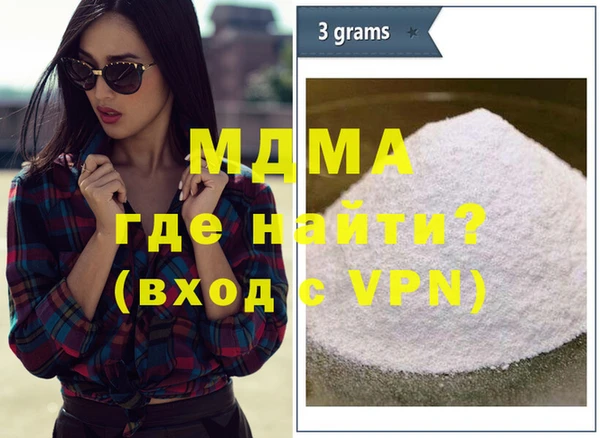 МДПВ Гусь-Хрустальный