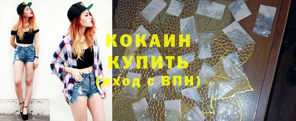 кокаин премиум Гусев