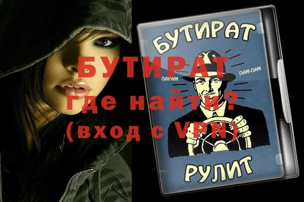 кокаин премиум Гусев