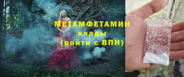 МДПВ Гусь-Хрустальный