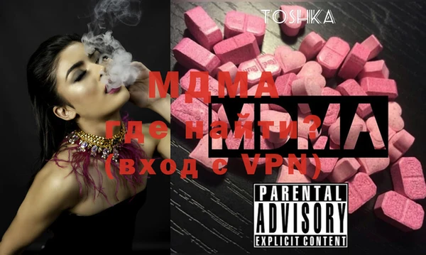 кокс Гусиноозёрск
