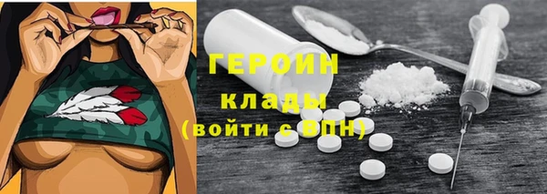 кокаин премиум Гусев