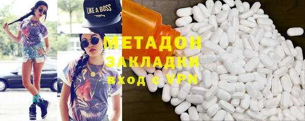 кокаин премиум Гусев