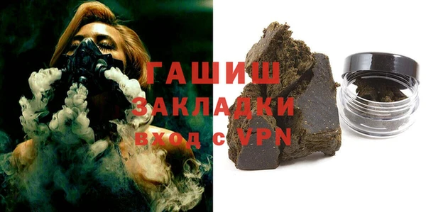кокс Гусиноозёрск