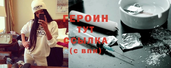 кокаин премиум Гусев