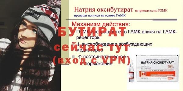 кокаин премиум Гусев
