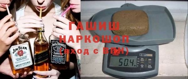 кокаин премиум Гусев