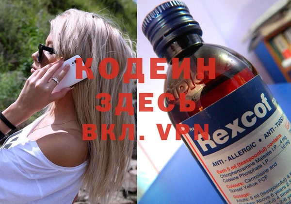 кокс Гусиноозёрск