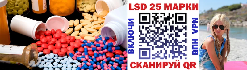 Купить закладки  Хадыженск  ЛСД экстази ecstasy 