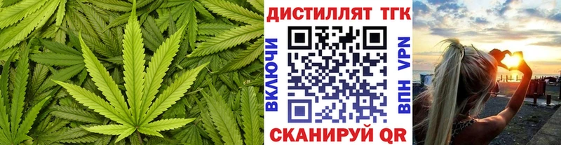 Купить  Хадыженск  Дистиллят ТГК вейп с тгк 