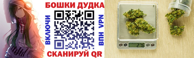 Купить закладки  Хадыженск  Бошки марихуана OG Kush 